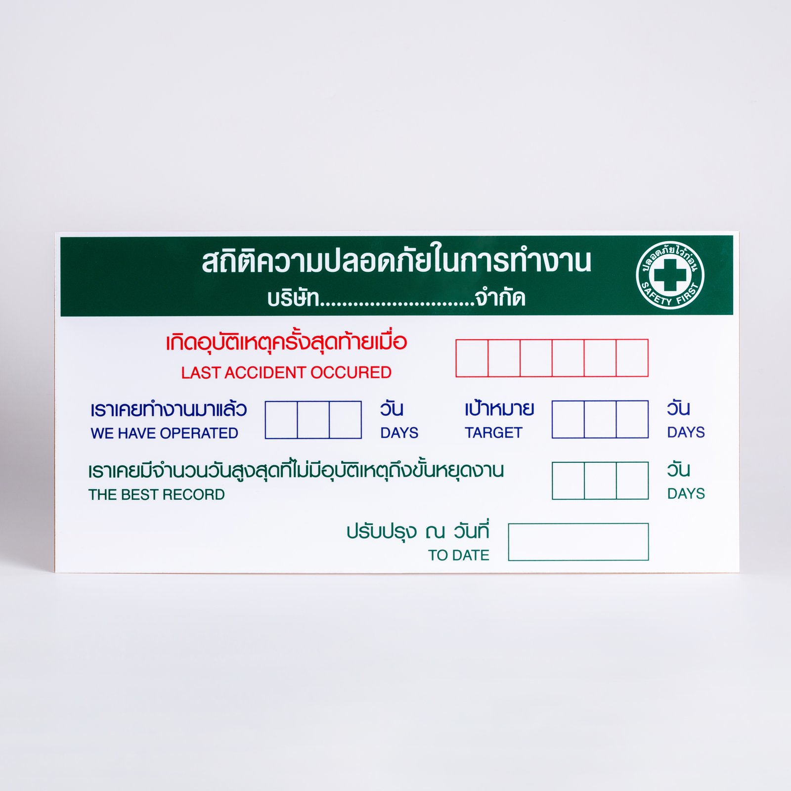 ป้ายไซน์เนจ อะลูมิเนียม 02