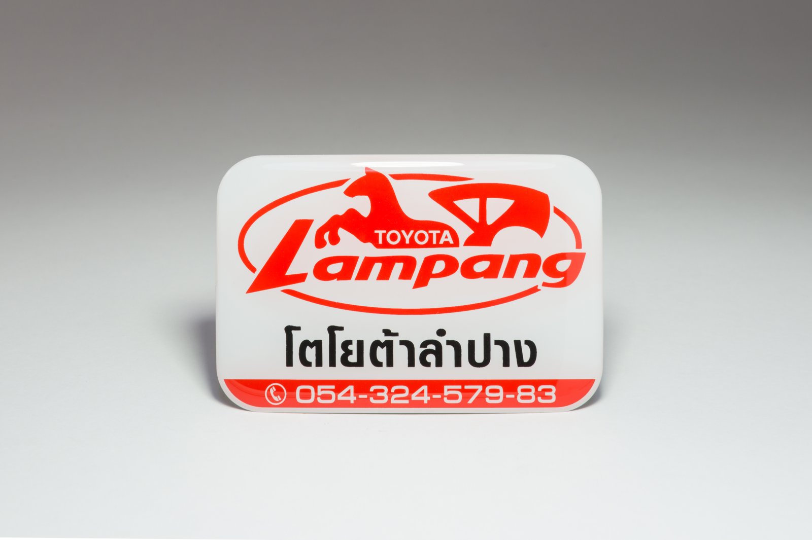 เอ็มเบลม อะลูมิเนียม 02