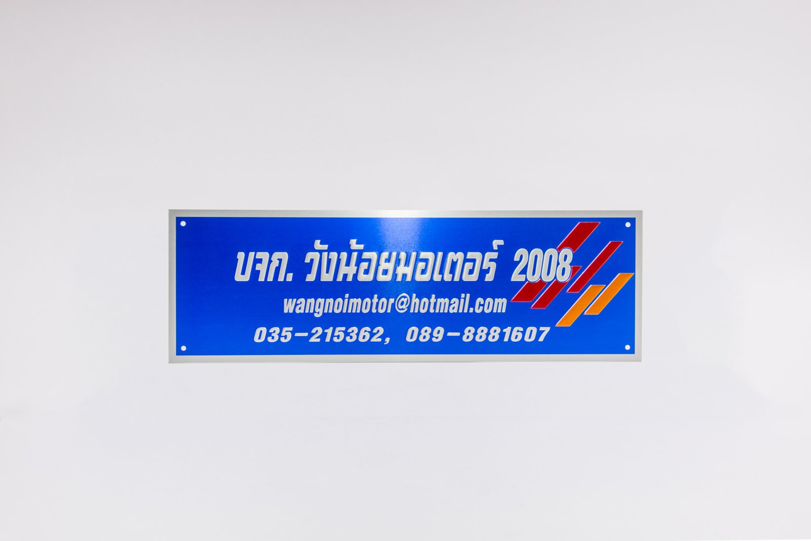 Glossy Anodised Aluminium Logo Plate 11
