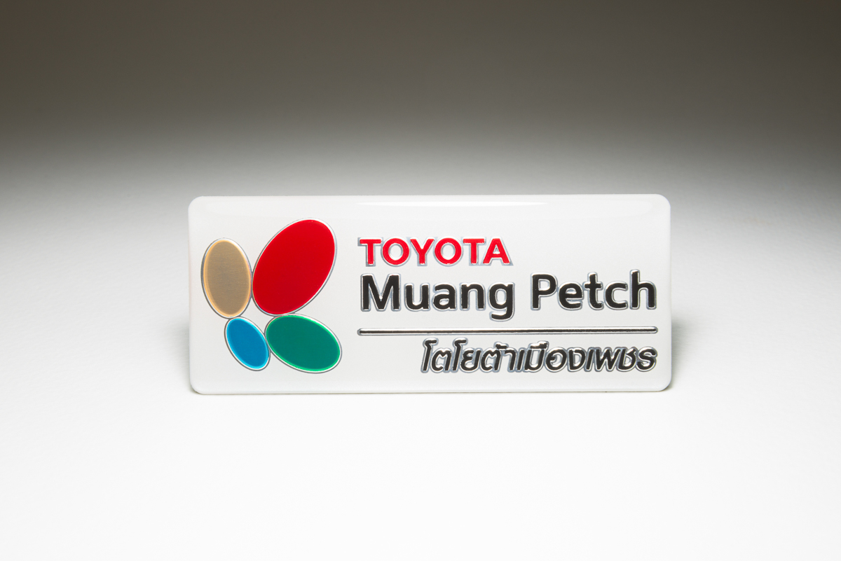 Mirror-Polished Aluminium Logo Plate 69