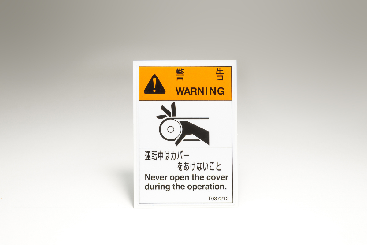 Aluminium Signage Panel 12