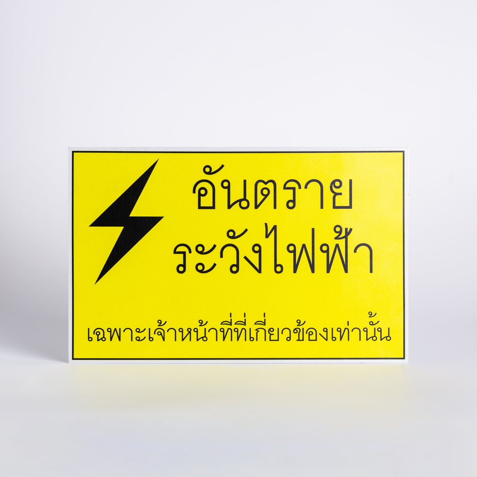 Aluminium Signage Panel 03