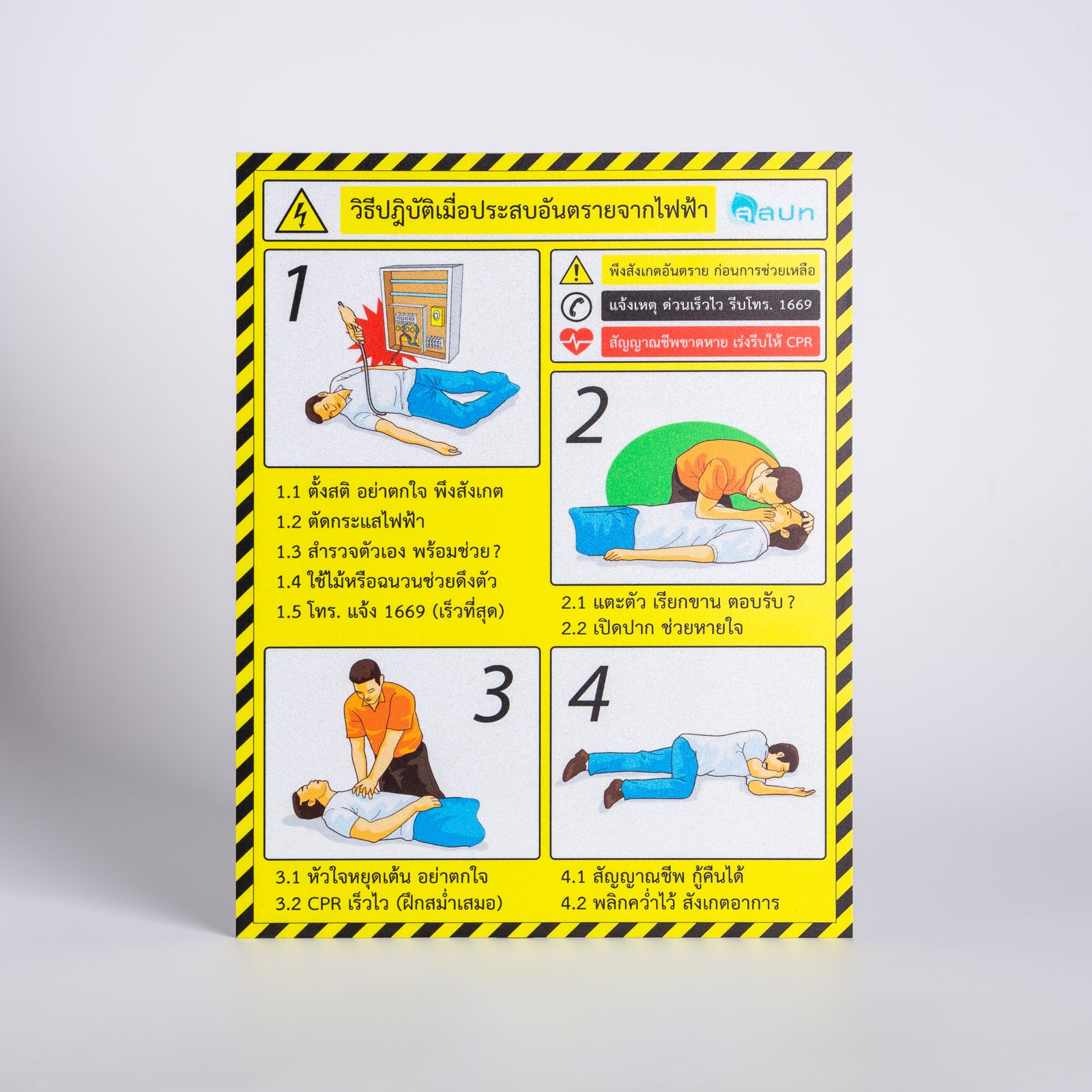 Aluminium Signage Panel 04